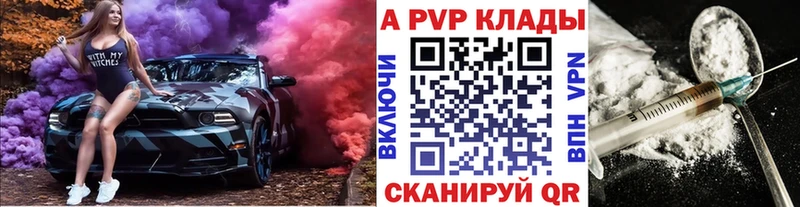 Купить закладку Кокаин  МЕФ  А ПВП  Каннабис  Кубинка