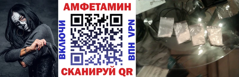 Купить  Кубинка  АМФЕТАМИН 97% 