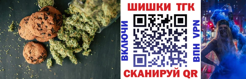 Cannafood марихуана  Купить закладки  Кубинка 