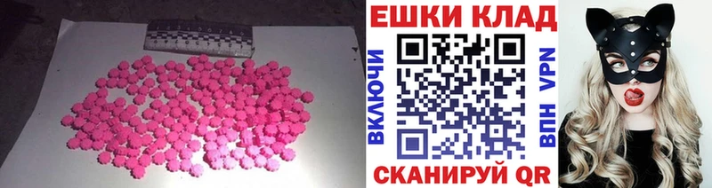 Купить где  Кубинка  ЭКСТАЗИ Дубай 