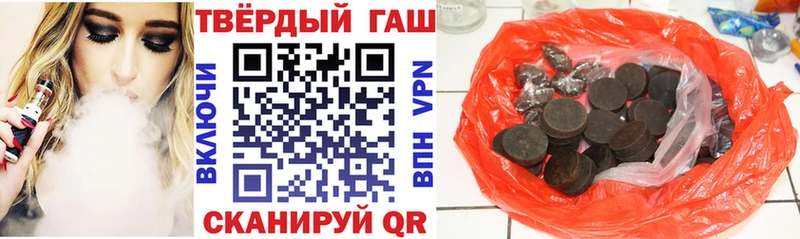 ГАШ убойный  Купить  Кубинка 