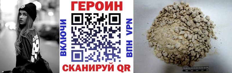 Купить где  Кубинка  Героин афганец 