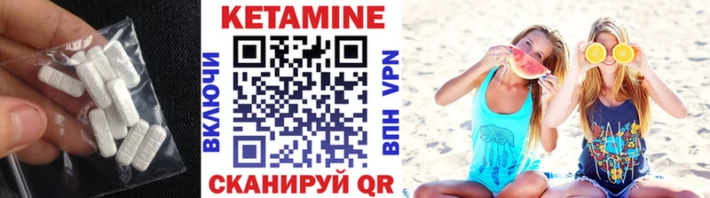 КЕТАМИН VHQ  Купить где  Кубинка 
