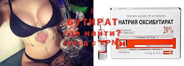 Альфа ПВП Верхнеуральск