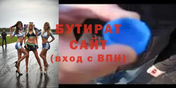 дживик Верея