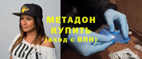 кокаин перу Верхний Тагил