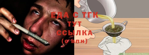 дживик Верея