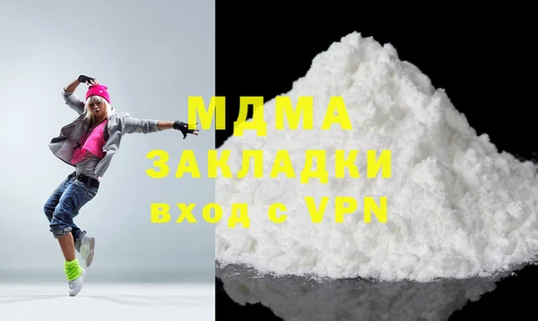 дживик Верея