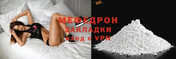 кокаин перу Верхний Тагил