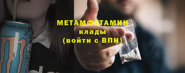кокаин перу Верхний Тагил