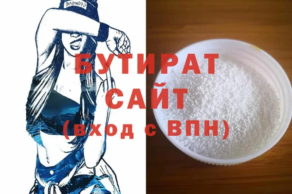 дживик Верея