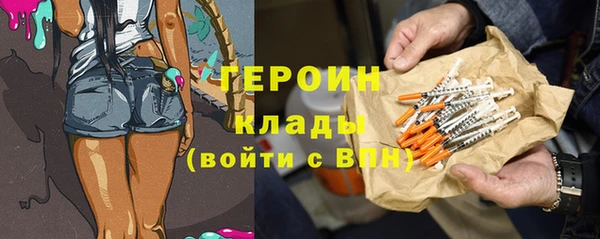кокаин перу Верхний Тагил