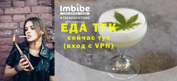 кокаин перу Верхний Тагил