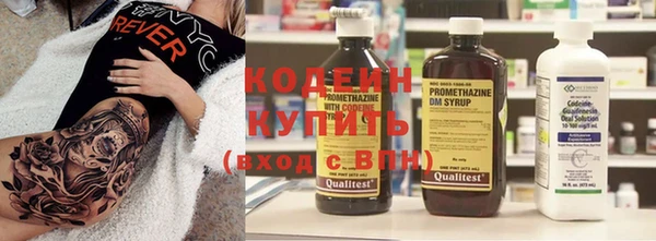 кокаин перу Верхний Тагил