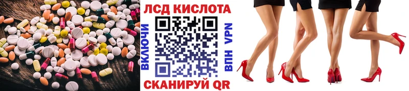 Купить где  Кубинка  Лсд 25 экстази кислота 