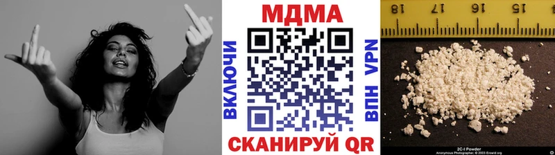 MDMA молли  Купить  Кубинка 