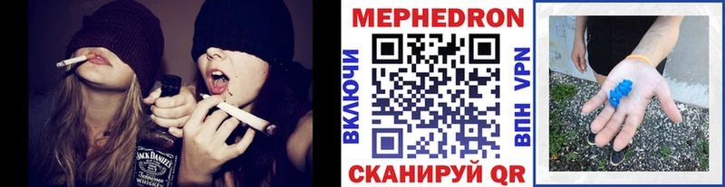 Купить где  Кубинка  МЕФ мяу мяу 