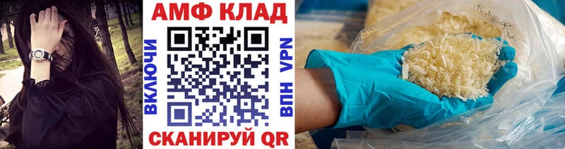 МЕТАМФЕТАМИН винт  Купить где  Кубинка 